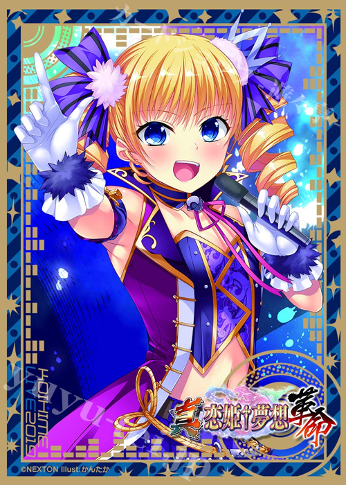 NEXTONガールズスリーブコレクション Vol.097 真・恋姫†夢想 「曹操・華琳(ライブver)」 | 販売 | サプライ