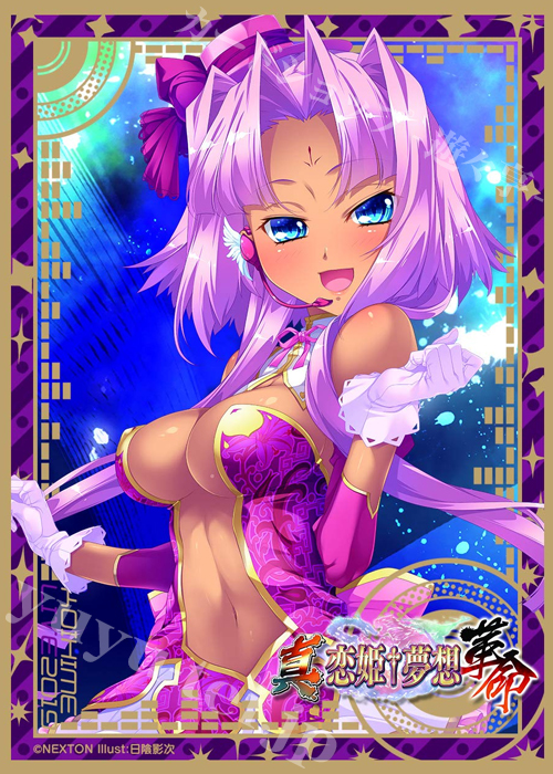 NEXTONガールズスリーブコレクション Vol.098 真・恋姫†夢想 「孫権・蓮華(ライブver)」 | 販売 | サプライ