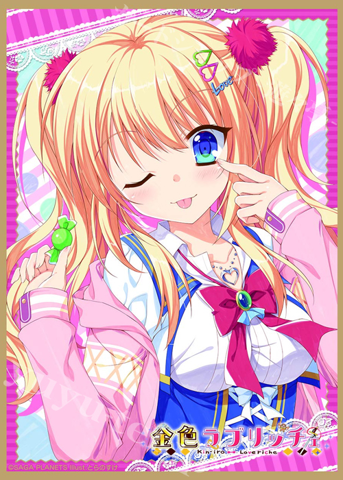 ねくねっとガールズスリーブコレクション Vol.119 金色