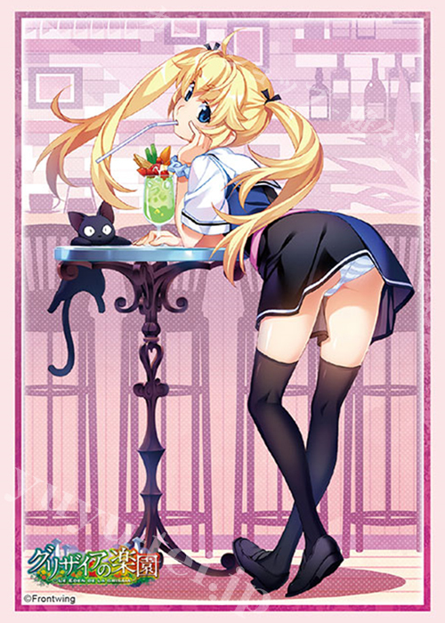 ブシロードスリーブコレクションHG Vol.2400 グリザイアの果実 『松嶋みちる＆ニャンメル』 | 販売 | サプライ