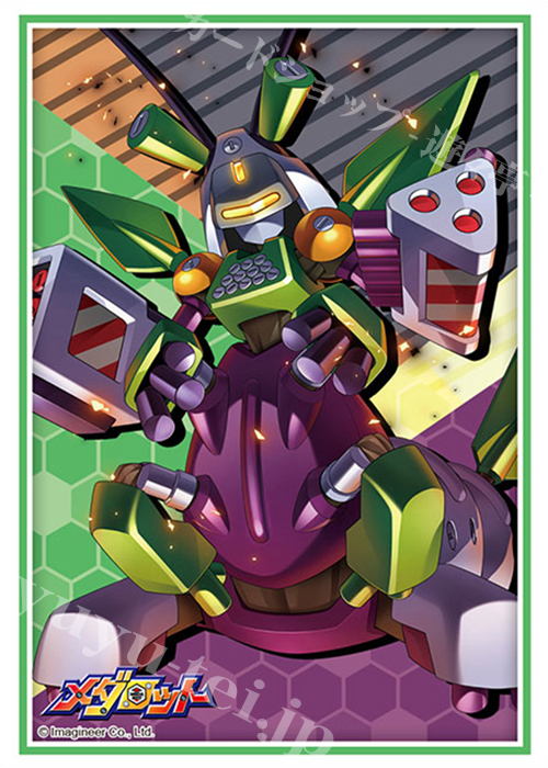 ブシロードスリーブコレクションHG Vol.2407 メダロット 『ゴッドエンペラー』Part.2 | 販売 | サプライ