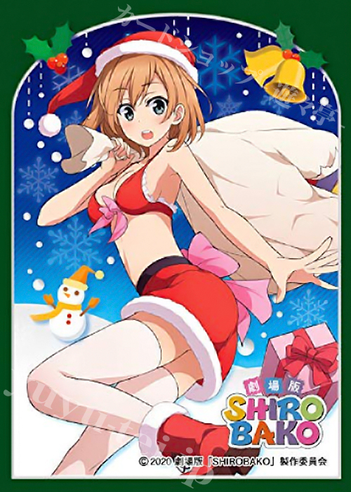 きゃらスリーブコレクション マットシリーズ 劇場版「SHIROBAKO」 「宮森あおい」 | 販売 | サプライ
