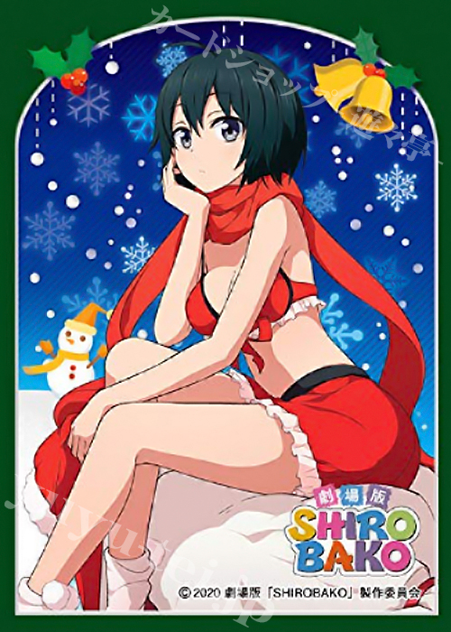 きゃらスリーブコレクション マットシリーズ 劇場版「SHIROBAKO」 「藤堂美沙」 | 販売 | サプライ