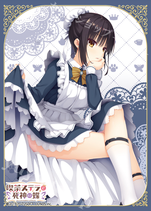 lycee GP スリーブ　四季ナツメ ブロッコリーキャラクタースリーブ 喫茶ステラと死神の蝶 「四季