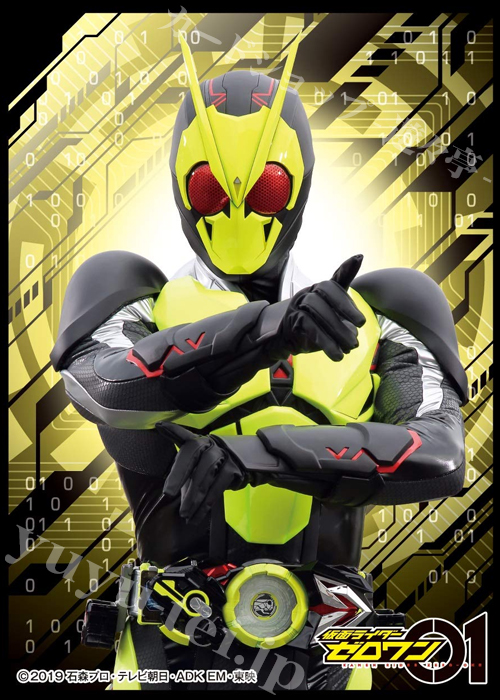 キャラクタースリーブ EN-928 仮面ライダーゼロワン 『仮面ライダーゼロワン』 | 販売 | サプライ