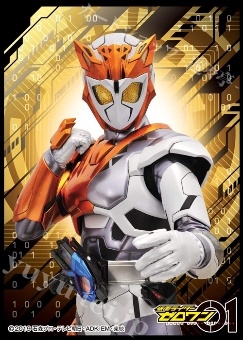 キャラクタースリーブ EN-930 仮面ライダーゼロワン 『仮面ライダーバルキリー』 | 販売 | サプライ