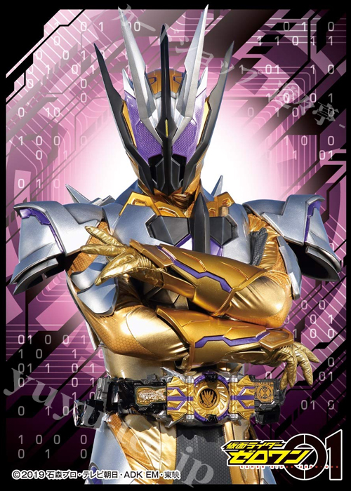 キャラクタースリーブ EN-931 仮面ライダーゼロワン 『仮面ライダーサウザー』 | 販売 | サプライ