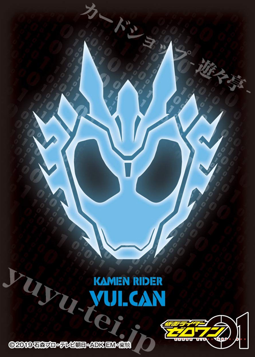 キャラクタースリーブ EN-933 仮面ライダーゼロワン 『ライダーズクレスト(仮面ライダーバルカン)』 | 販売 | サプライ