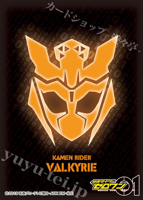 キャラクタースリーブ EN-934 仮面ライダーゼロワン 『ライダーズクレスト(仮面ライダーバルキリー)』 | 販売 | サプライ