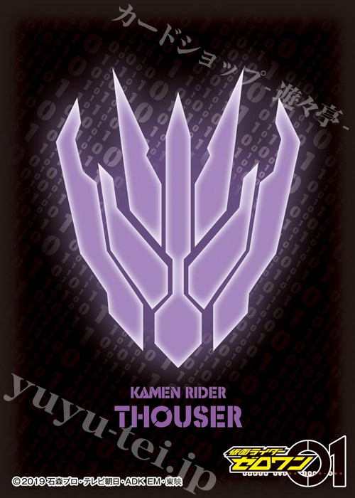 キャラクタースリーブ EN-935 仮面ライダーゼロワン 『ライダーズクレスト(仮面ライダーサウザー)』 | 販売 | サプライ