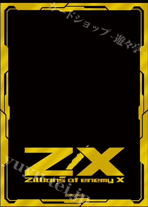 ブロッコリーモノクロームスリーブプレミアム Z/X -Zillions of enemy X- 「エンジョイゴールド」 | 販売 | サプライ