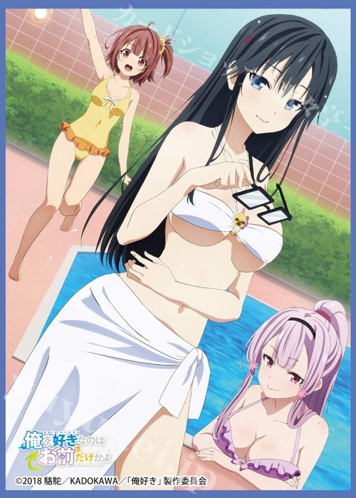 きゃらスリーブコレクション マットシリーズ 「俺を好きなのはお前だけかよ」Part.2 | 販売 | サプライ