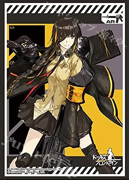ブシロードスリーブコレクションHG Vol.2484 ドールズフロントライン 『M16A1』 | 販売 | サプライ