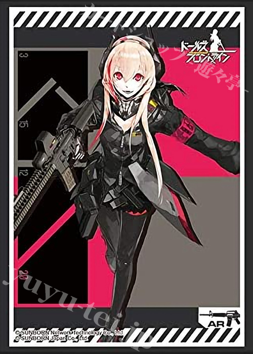 ブシロードスリーブコレクションHG Vol.2485 ドールズフロントライン 『M4 SOPMODII』 | 販売 | サプライ