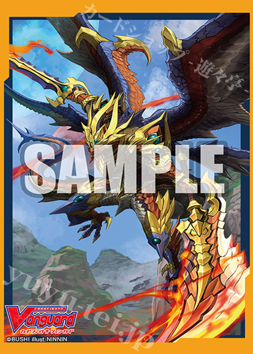 ブシロードスリーブコレクション ミニ Vol.466 カードファイト!! ヴァンガード 『ドラゴニック・ブレードマスター“双焔”』 | 販売 | サプライ