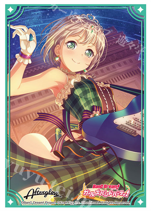 ブシロードスリーブコレクションHG Vol.2498 バンドリ！ ガールズバンドパーティ！ 『青葉モカ』Part.3 | 販売 | サプライ