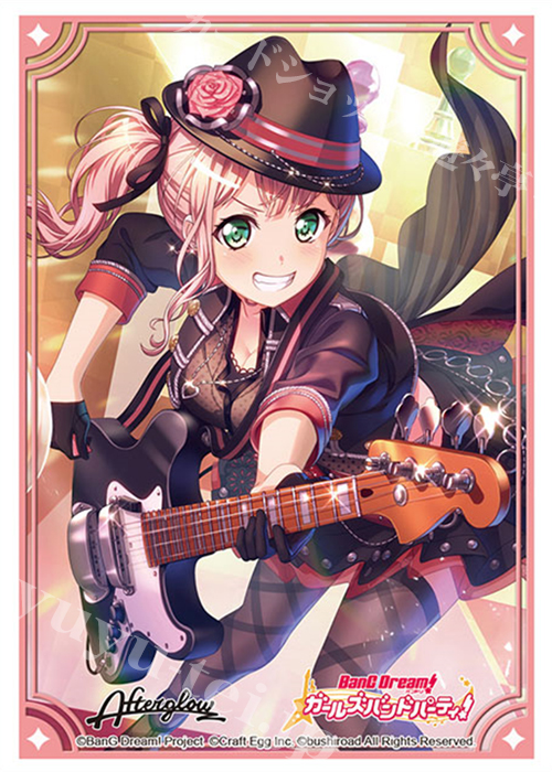 ブシロードスリーブコレクションHG Vol.2499 バンドリ！ ガールズバンドパーティ！ 『上原ひまり』Part.3 | 販売 | サプライ