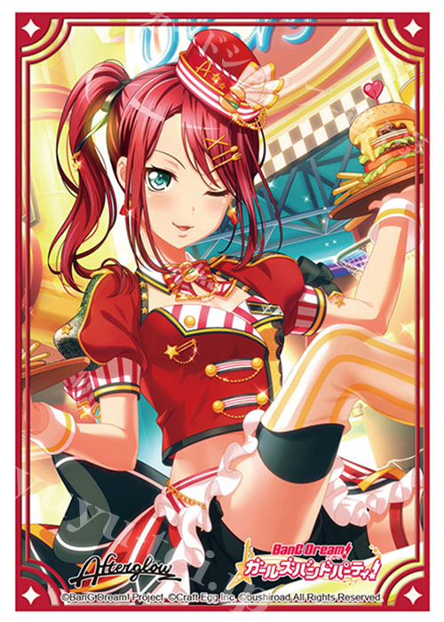 ブシロードスリーブコレクションHG Vol.2500 バンドリ！ ガールズバンドパーティ！ 『宇田川巴』Part.3 | 販売 | サプライ