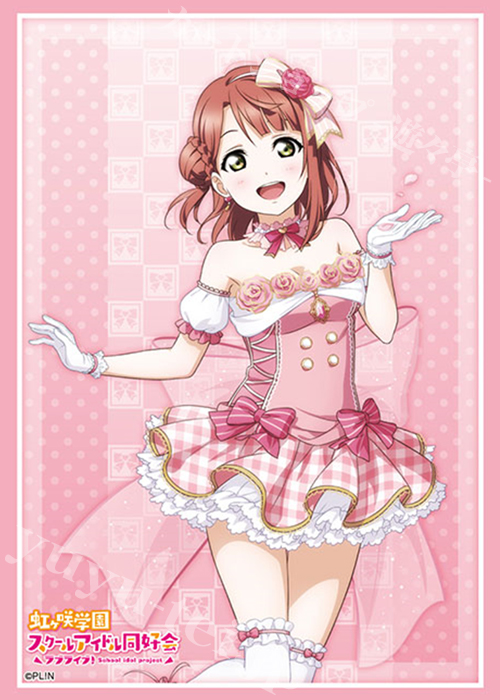 ブシロードスリーブコレクションHG Vol.2452 ラブライブ！虹ヶ咲学園スクールアイドル同好会 『上原歩夢』 | 販売 | サプライ