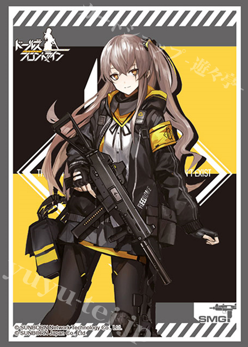 ブシロードスリーブコレクションHG Vol.2511 ドールズフロントライン 『UMP45』 | 販売 | サプライ