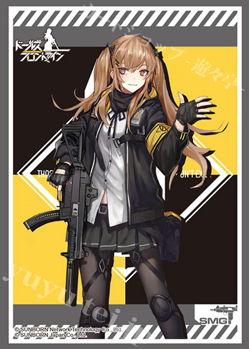 ブシロードスリーブコレクションHG Vol.2512 ドールズフロントライン 『UMP9』 | 販売 | サプライ