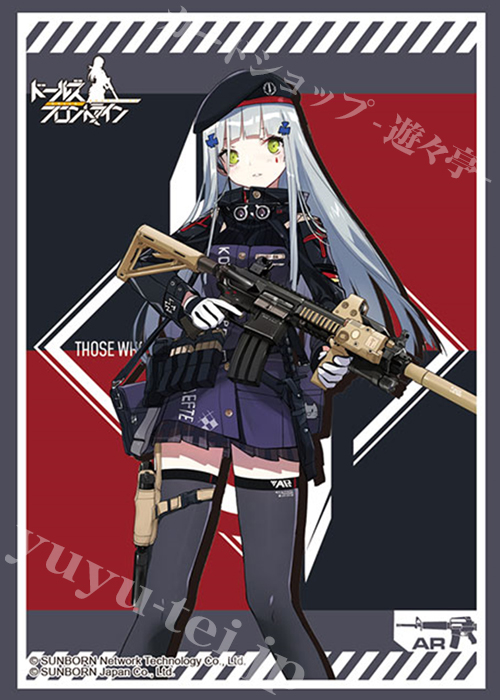 ブシロードスリーブコレクションHG Vol.2513 ドールズフロントライン 『416』 | 販売 | サプライ