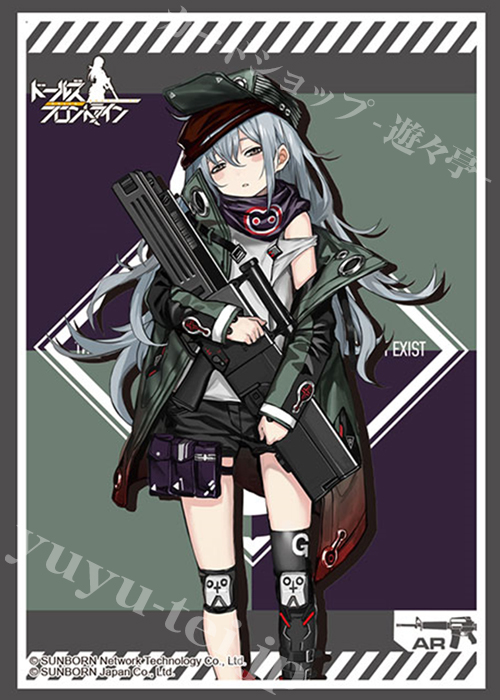 ブシロードスリーブコレクションHG Vol.2514 ドールズフロントライン 『Gr G11』 | 販売 | サプライ