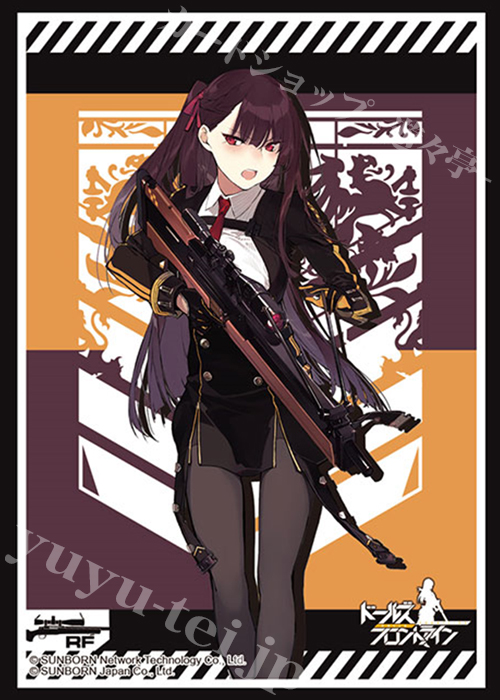 ブシロードスリーブコレクションHG Vol.2515 ドールズフロントライン 『WA2000』 | 販売 | サプライ