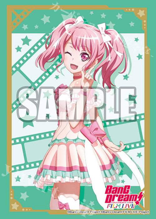 ブシロードスリーブコレクション ミニ Vol.471 BanG Dream! FILM LIVE 『丸山彩』 | 販売 | サプライ