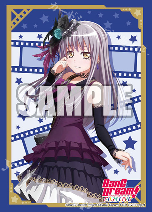 ブシロードスリーブコレクション ミニ Vol.472 BanG Dream! FILM LIVE 『湊友希那』 | 販売 | サプライ