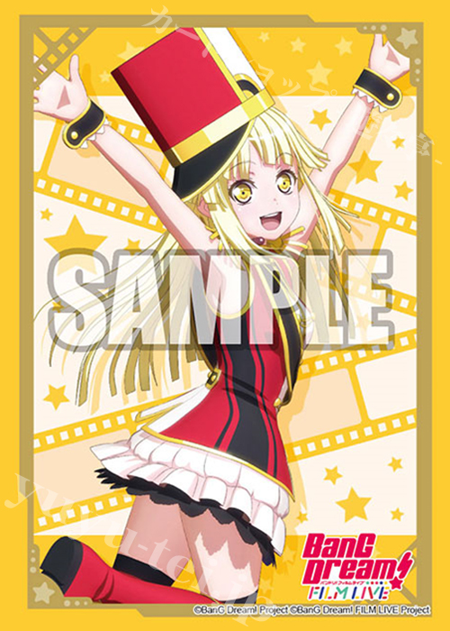 ブシロードスリーブコレクション ミニ Vol.473 BanG Dream! FILM LIVE 『弦巻こころ』 | 販売 | サプライ