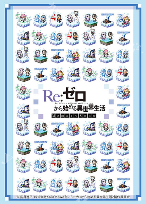 ブシロードスリーブコレクションHG Vol.2522 『Re:ゼロから始める異世界生活 Memory Snow』ドット絵ver. | 販売 | サプライ
