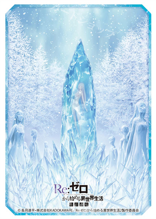 ブシロードスリーブコレクションHG Vol.2523 『Re:ゼロから始める異世界生活 氷結の絆』ティザービジュアルver. | 販売 | サプライ