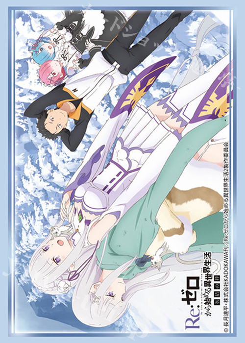 ブシロードスリーブコレクションHG Vol.2524 『Re:ゼロから始める異世界生活 氷結の絆』 | 販売 | サプライ