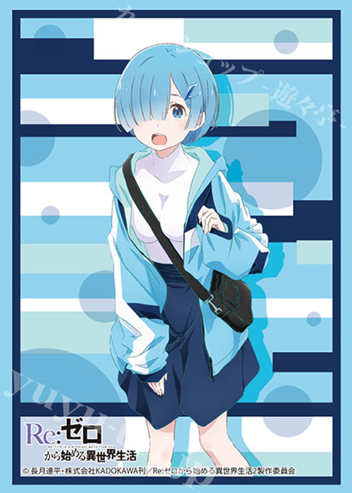 ブシロードスリーブコレクションHG Vol.2527 Re:ゼロから始める異世界生活 『レム』Part.7 | 販売 | サプライ