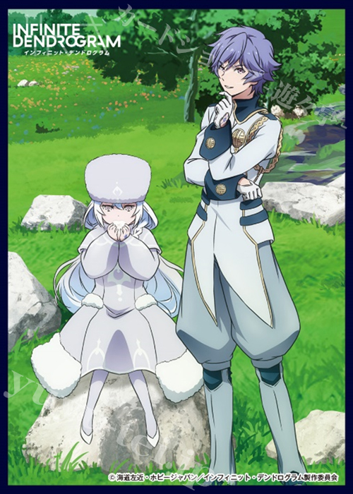 クロックワークス スリーブコレクション vol.43 インフィニット・デンドログラム 『ユーゴー＆キューコ』 | 販売 | サプライ