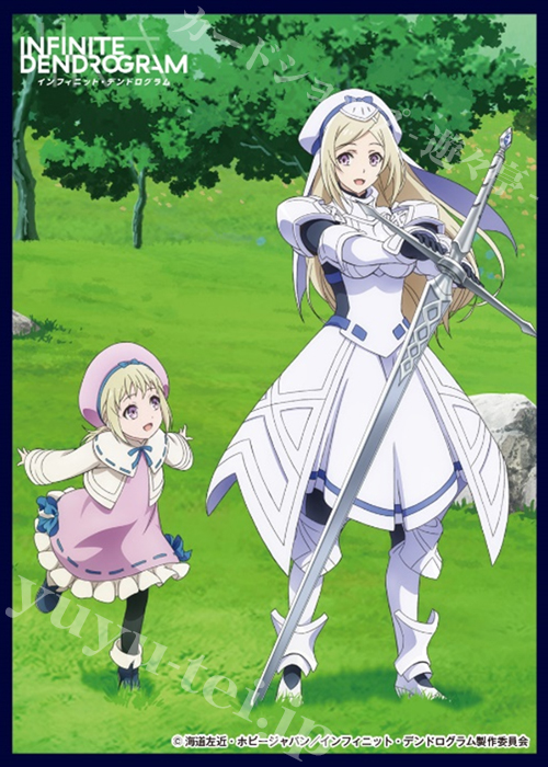 クロックワークス スリーブコレクション vol.43 インフィニット・デンドログラム 『リリアーナ＆ミリアーヌ』 | 販売 | サプライ