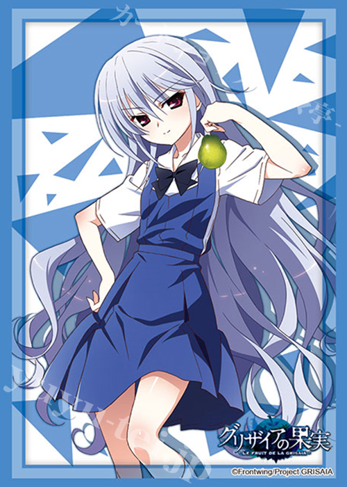 ブシロードスリーブコレクションHG Vol.2528 グリザイアの果実 『風見一姫』Part.3 | 販売 | サプライ