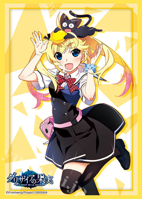 ブシロードスリーブコレクションHG Vol.2531 グリザイアの果実 『松嶋みちる』Part.3 | 販売 | サプライ