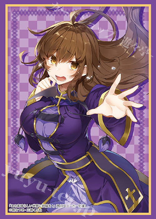 ブシロードスリーブコレクションHG Vol.2541 角川スニーカー文庫 この素晴らしい世界に祝福を！ 『ウィズ』 | 販売 | サプライ