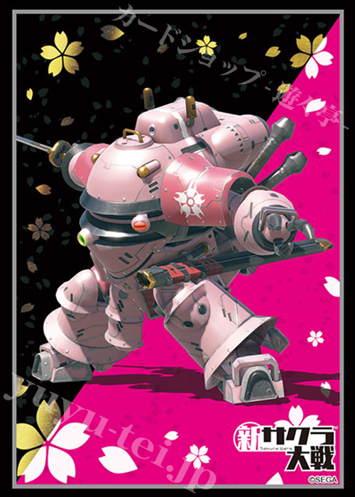 ブシロードスリーブコレクションHG Vol.2553 新サクラ大戦 『三式光武』 | 販売 | サプライ