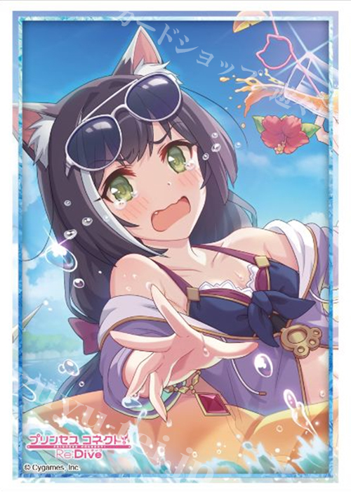 ブシロードスリーブコレクションHG Vol.2559 プリンセスコネクト！Re:Dive 『キャル 水着ver.』 | 販売 | サプライ