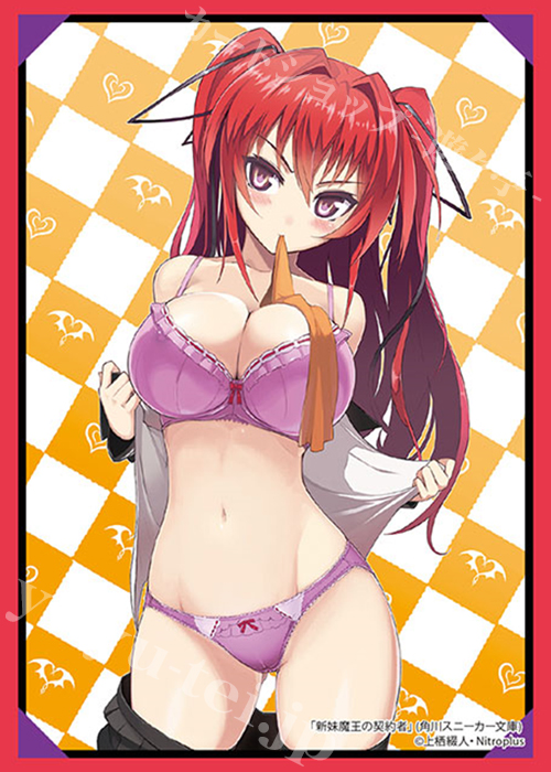 ブシロードスリーブコレクションHG Vol.2574 角川スニーカー文庫 新妹魔王の契約者 『成瀬 澪』 | 販売 | サプライ