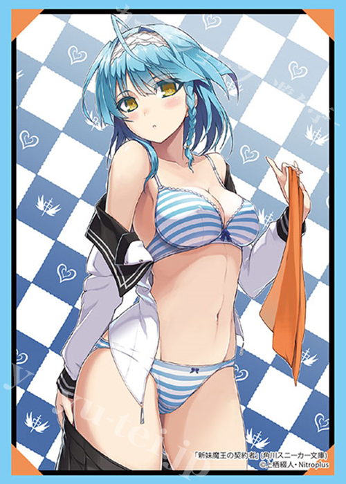 ブシロードスリーブコレクションHG Vol.2575 角川スニーカー文庫 新妹魔王の契約者 『野中柚希』 | 販売 | サプライ