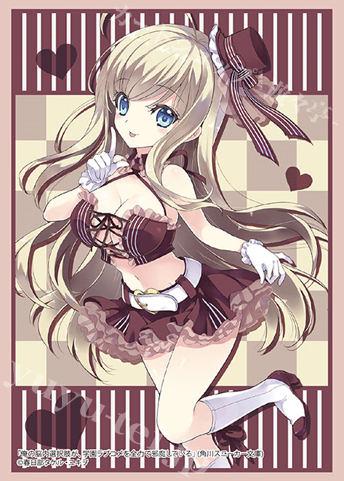 ブシロードスリーブコレクションHG Vol.2576 角川スニーカー文庫 俺の脳内選択肢が、学園ラブコメを全力で邪魔している 『ショコラ』 | 販売 | サプライ