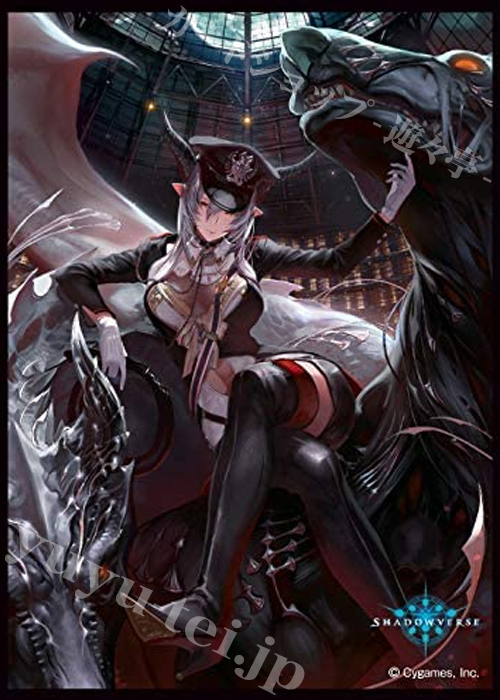 きゃらスリーブコレクション マットシリーズ Shadowverse 「魔獣の女帝・ネレイア」 | 販売 | サプライ