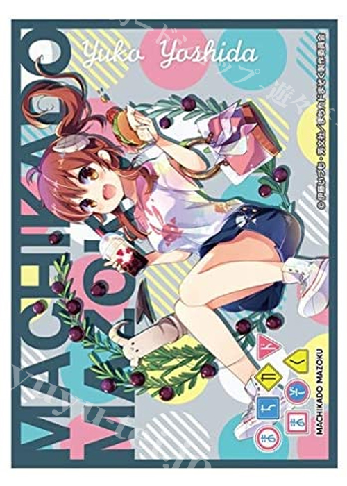 きゃらスリーブコレクション マットシリーズ まちカドまぞく 「吉田優子」 | 販売 | サプライ