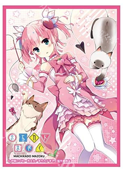 きゃらスリーブコレクション マットシリーズ まちカドまぞく 「千代田桃」 | 販売 | サプライ