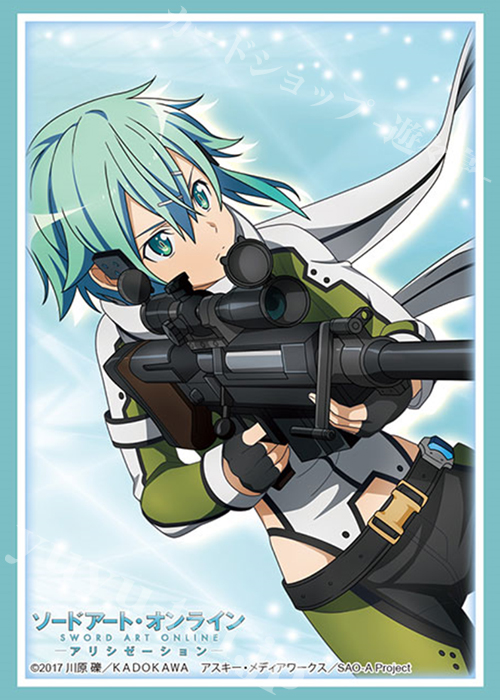 ブシロードスリーブコレクションHG Vol.2581 ソードアート・オンライン アリシゼーション 『シノン（GGO）』 | 販売 | サプライ