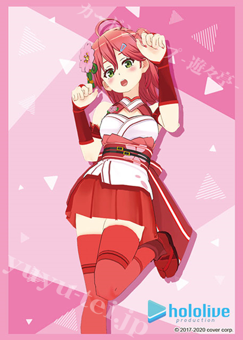 ブシロードスリーブコレクションHG Vol.2590 ホロライブプロダクション 『さくらみこ』 | 販売 | サプライ